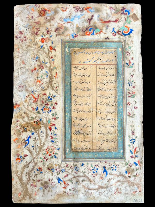 Folio da Yusef e Zoleykha di Jami 